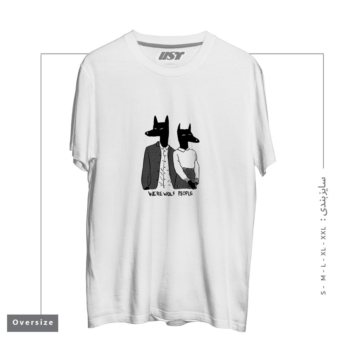 تیشرت اورسایز طرح WEREWOLF PEOPLE