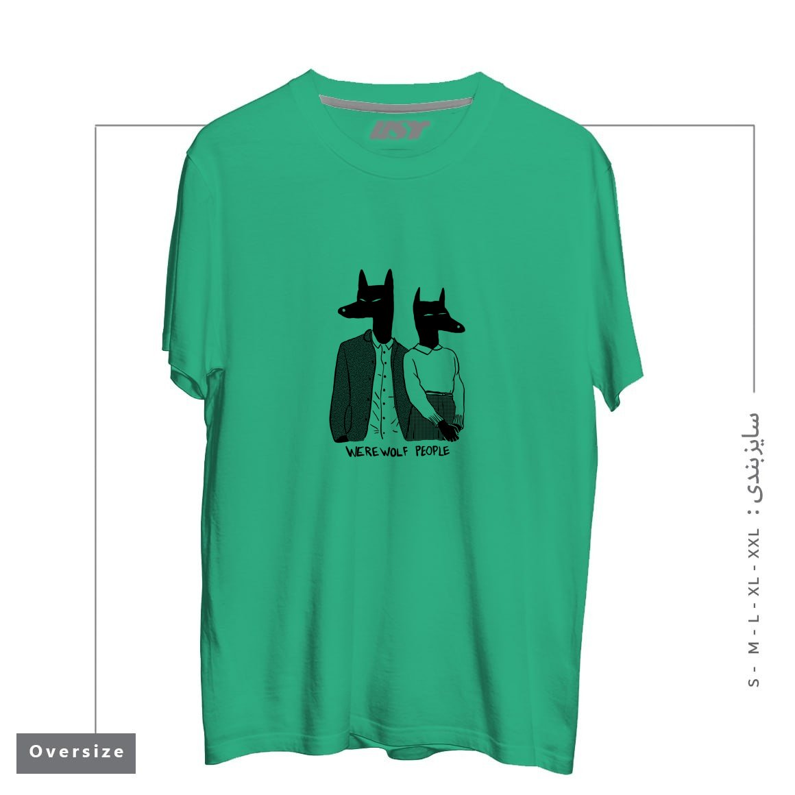 طرح WEREWOLF PEOPLE تیشرت اورسایزرنگ سبز