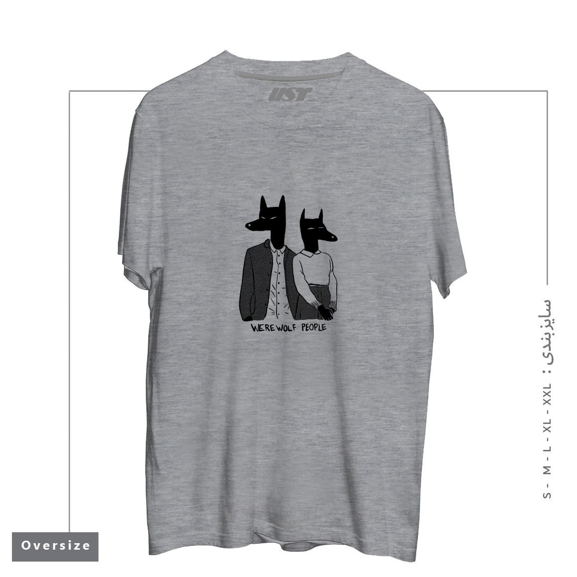 طرح WEREWOLF PEOPLE تیشرت اورسایزرنگ طوسی ملانژ