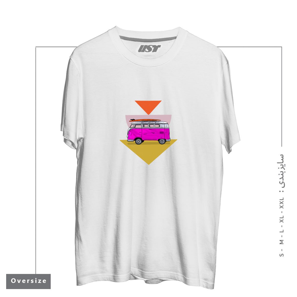 طرح CRUISIN' تیشرت اورسایزرنگ سفید