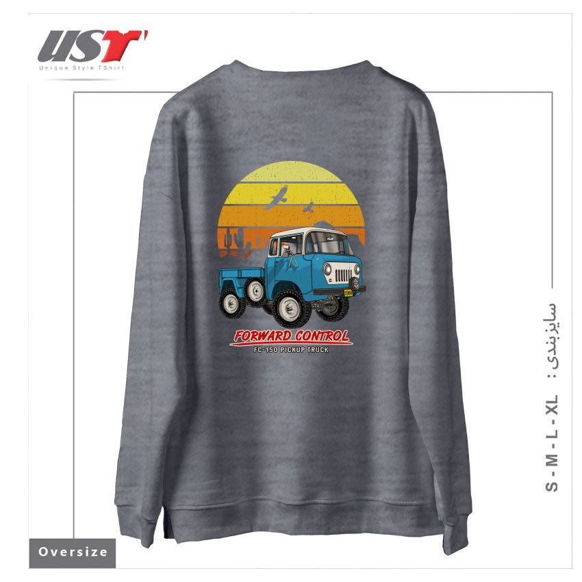 طرح FORWARD CONTROL PICUP TRUCK FC-150 سوییشرت اورسایزرنگ طوسی ملانژ