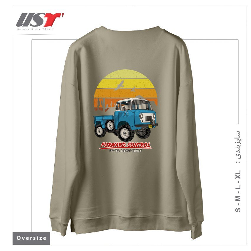 طرح FORWARD CONTROL PICUP TRUCK FC-150 سوییشرت اورسایزرنگ نخودی