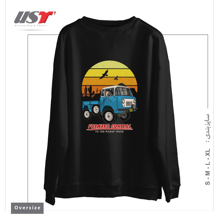 طرح FORWARD CONTROL PICUP TRUCK FC-150 سوییشرت اورسایزرنگ مشکی