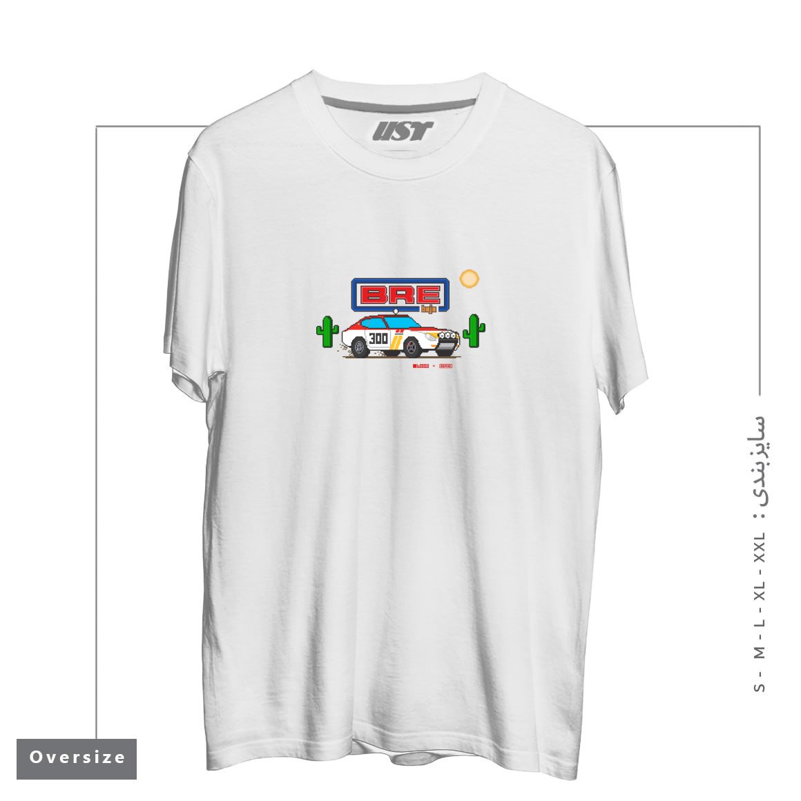 طرح PIXEL 240Z BAJA #300 BRE - DATSUN SERIES تیشرت اورسایزرنگ سفید