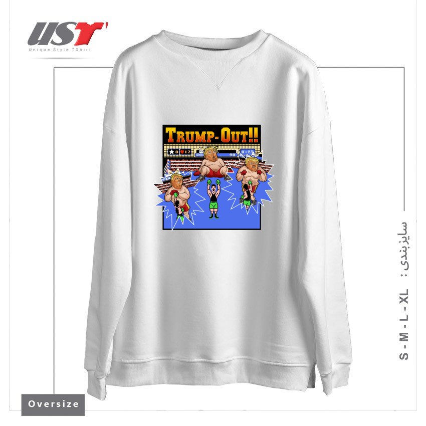سوییشرت اورسایز طرح TRUMP-OUT!!