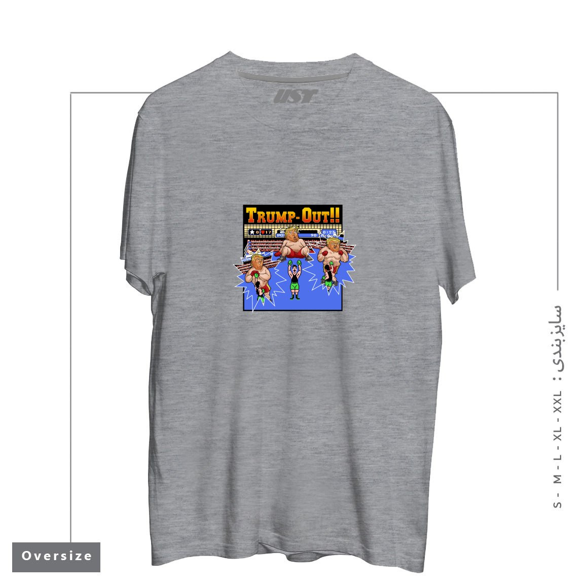 طرح TRUMP-OUT!! تیشرت اورسایزرنگ طوسی ملانژ