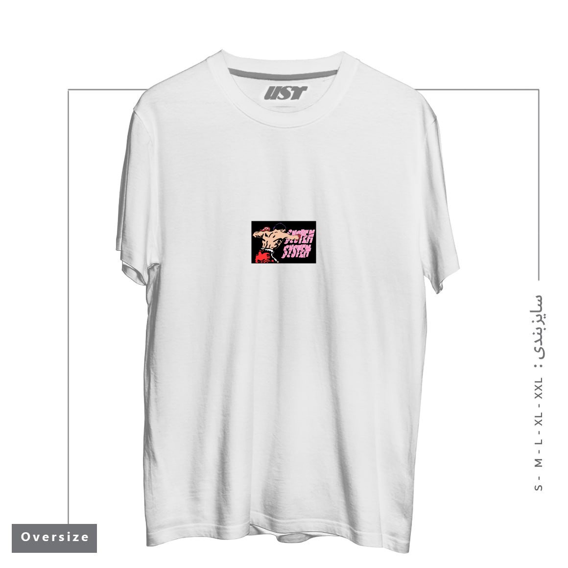 طرح BEAT THE SYSTEM تیشرت اورسایزرنگ سفید