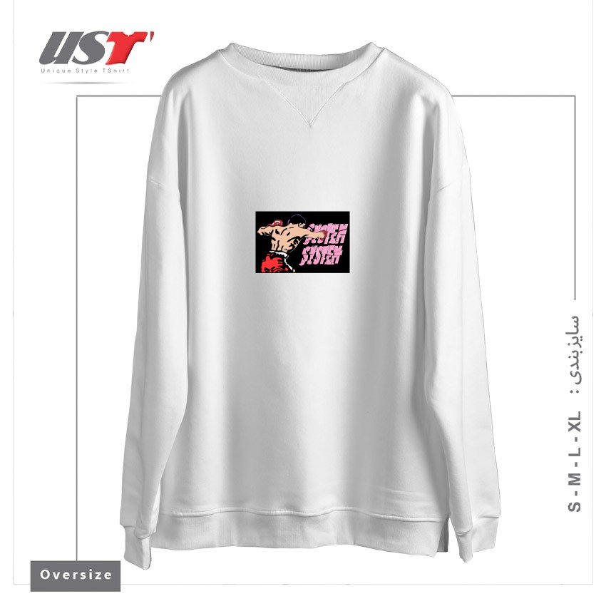 سوییشرت اورسایز طرح BEAT THE SYSTEM