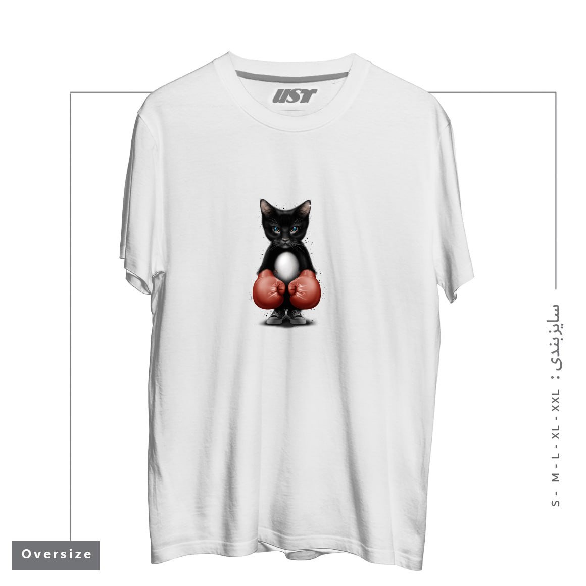 طرح BOXER CAT 2017 تیشرت اورسایزرنگ سفید