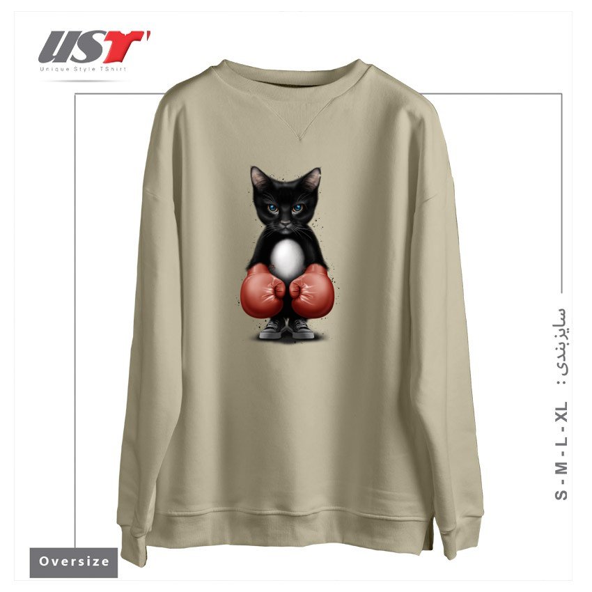 طرح BOXER CAT 2017 سوییشرت اورسایزرنگ نخودی