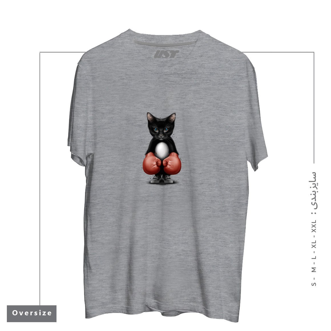 طرح BOXER CAT 2017 تیشرت اورسایزرنگ طوسی ملانژ