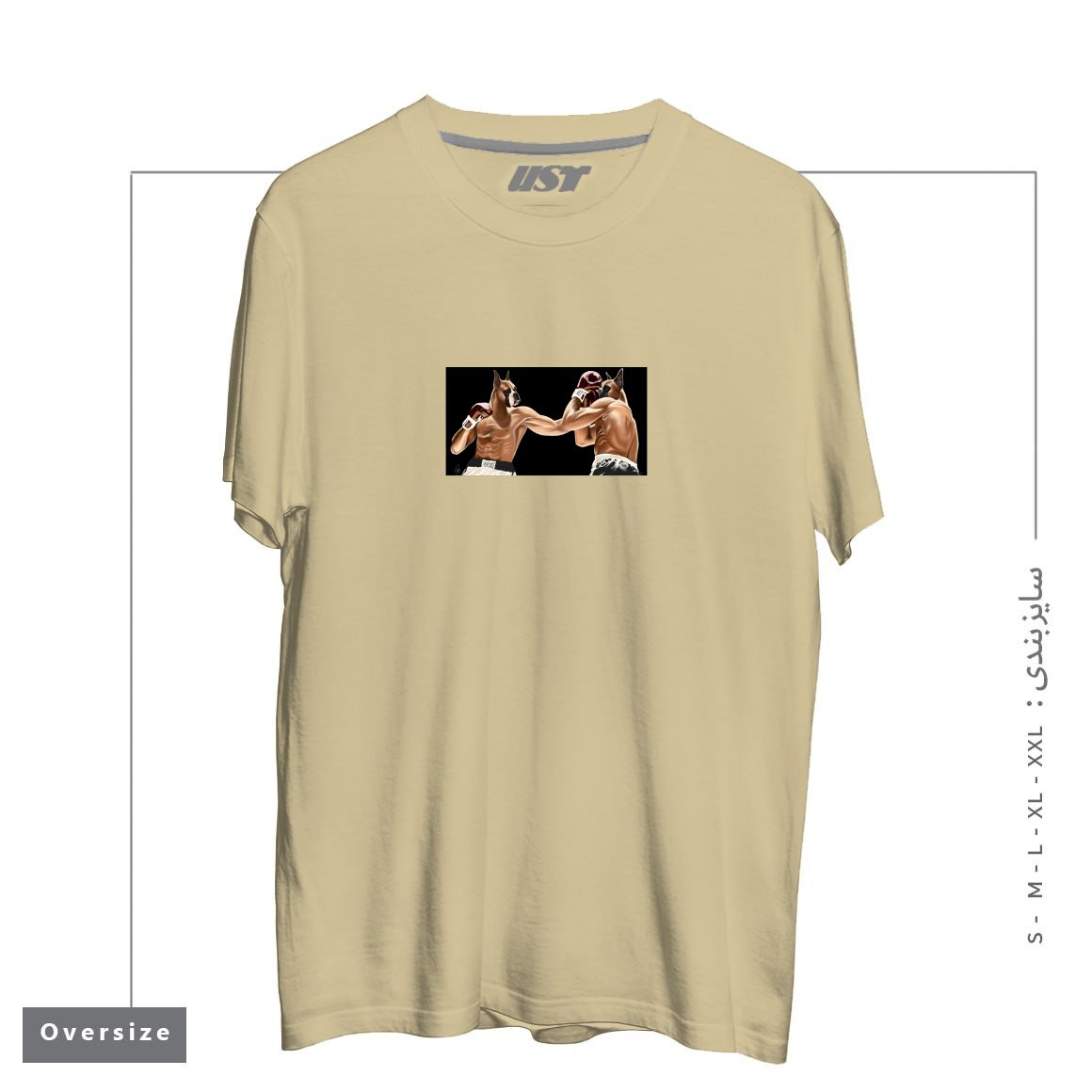 طرح BOXER تیشرت اورسایزرنگ نخودی