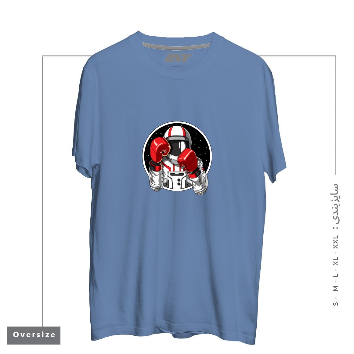 تیشرت اورسایز طرح BOXING ASTRONAUT