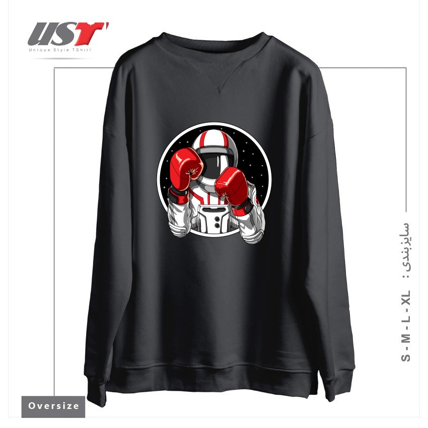 طرح BOXING ASTRONAUT سوییشرت اورسایزرنگ دودی