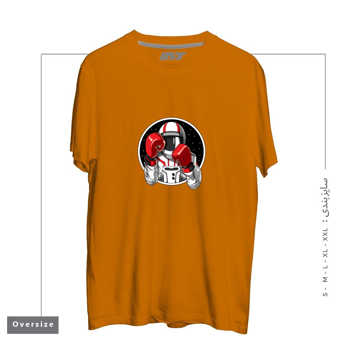 طرح BOXING ASTRONAUT تیشرت اورسایزرنگ پرتغالی