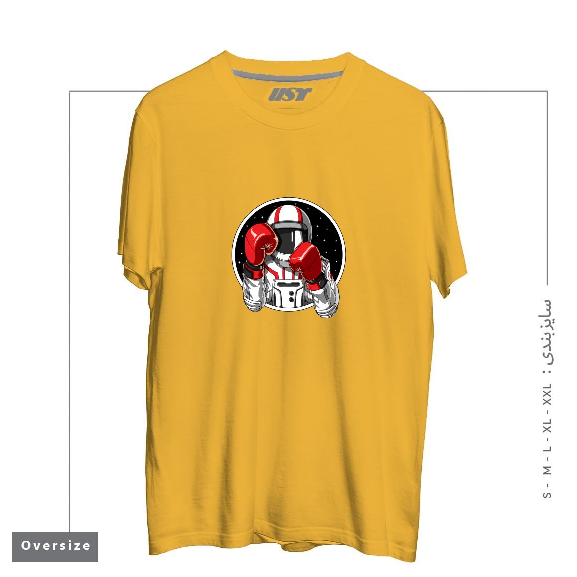 طرح BOXING ASTRONAUT تیشرت اورسایزرنگ خردلی