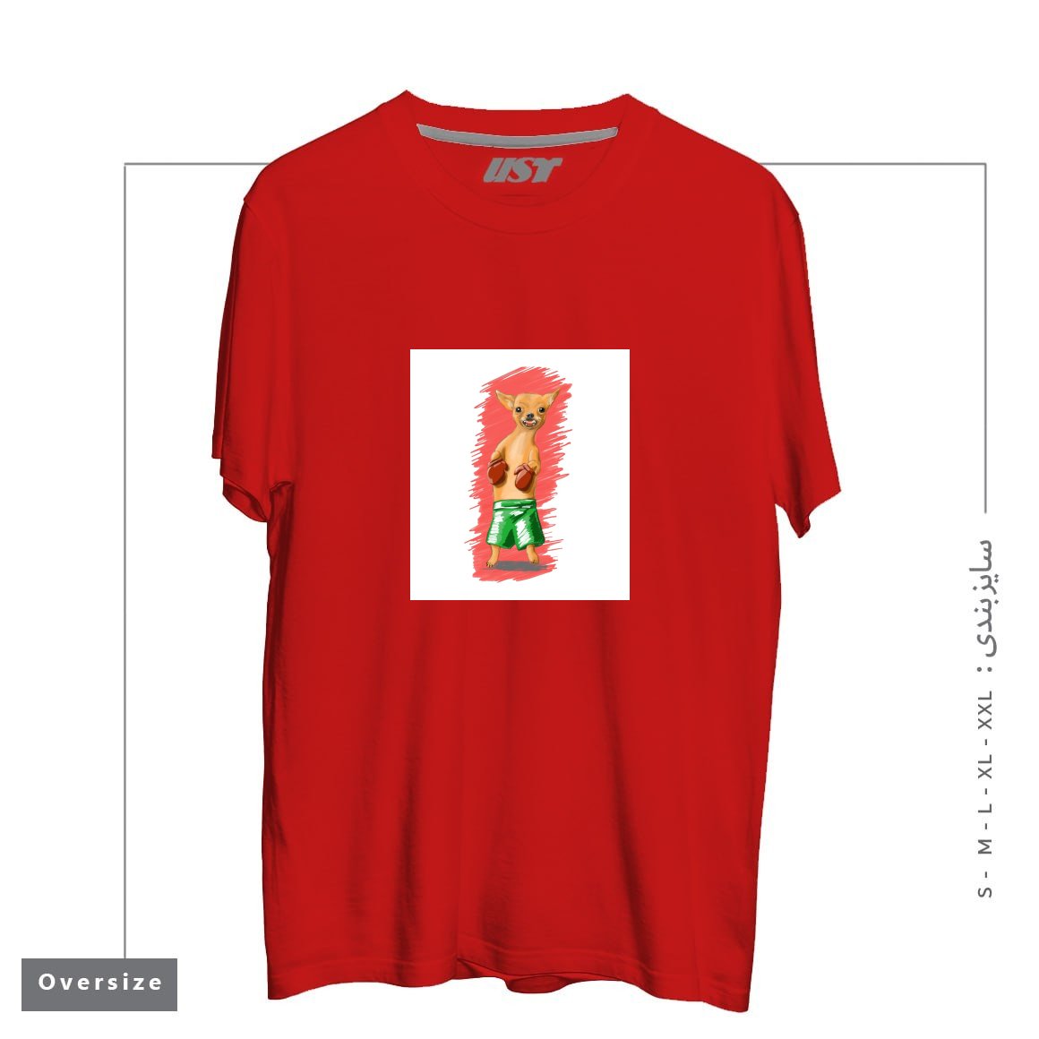 تیشرت اورسایز طرح BOXING CHIHUAHA