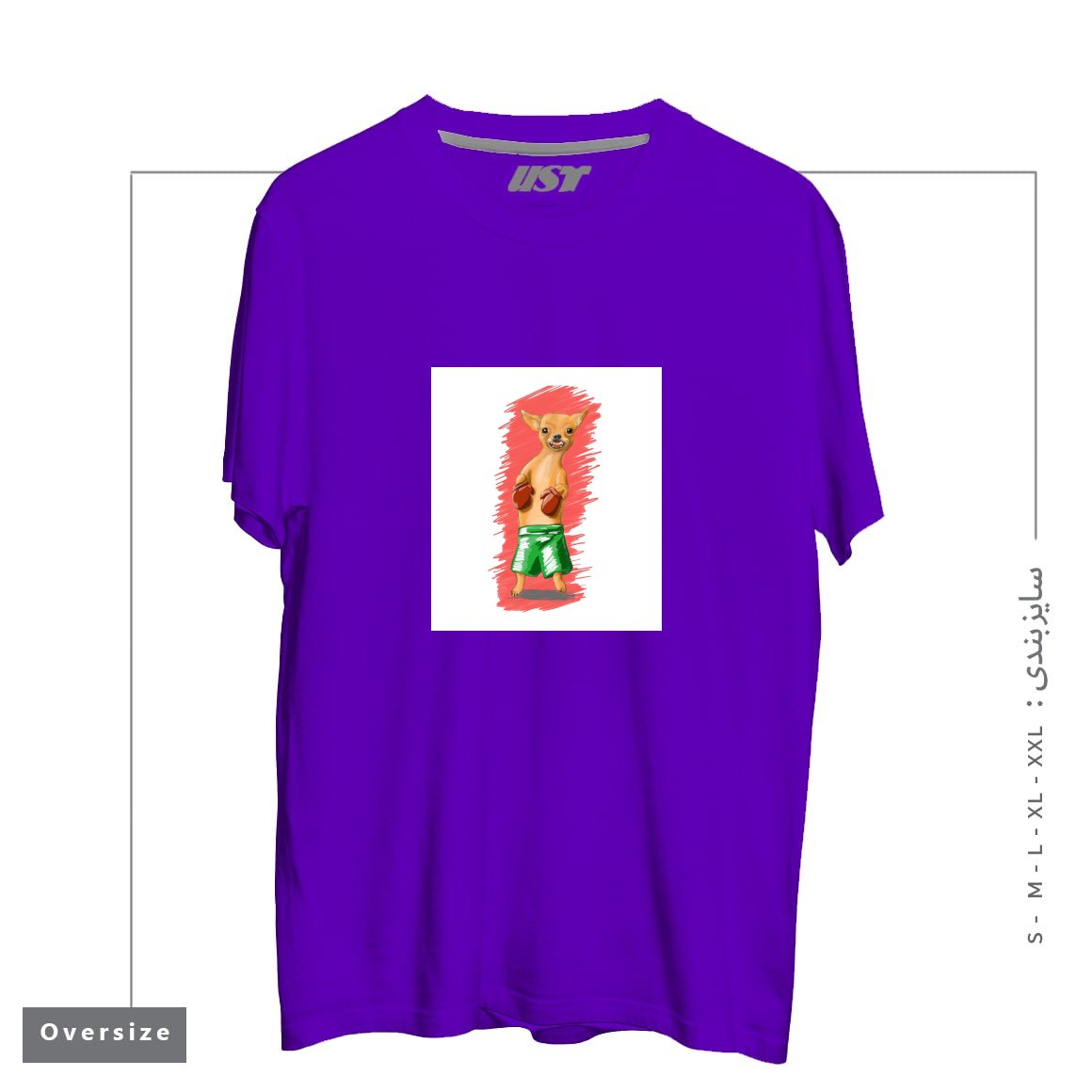 طرح BOXING CHIHUAHA تیشرت اورسایزرنگ بنفش