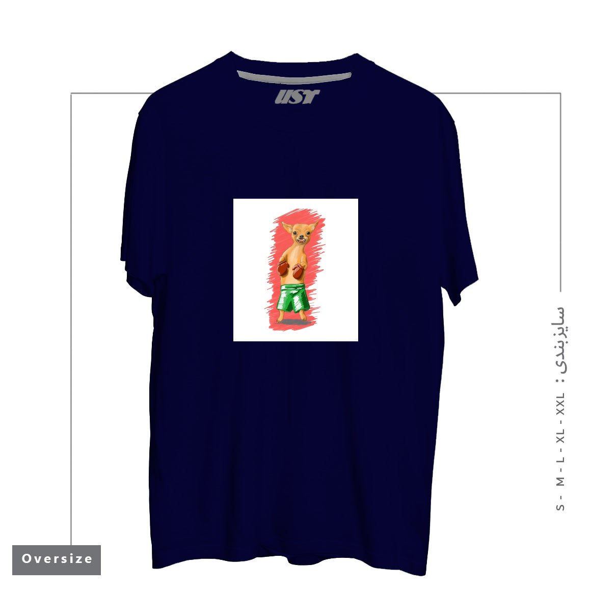 طرح BOXING CHIHUAHA تیشرت اورسایزرنگ سرمه ای