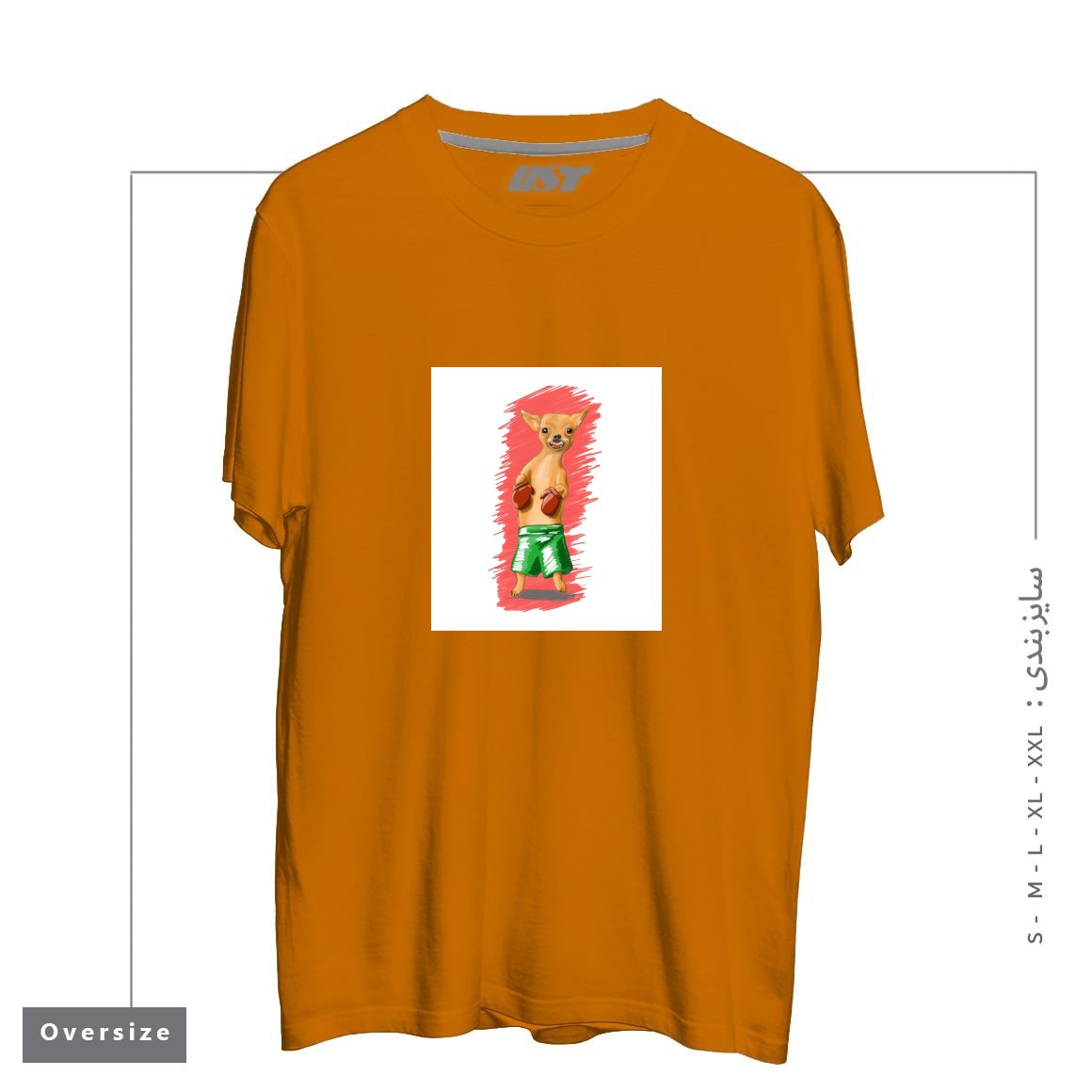 طرح BOXING CHIHUAHA تیشرت اورسایزرنگ پرتغالی