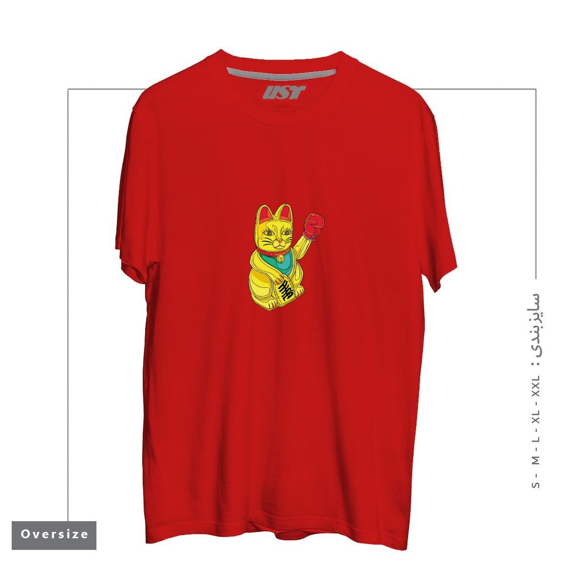 طرح BOXING CAT1 تیشرت اورسایزرنگ قرمز