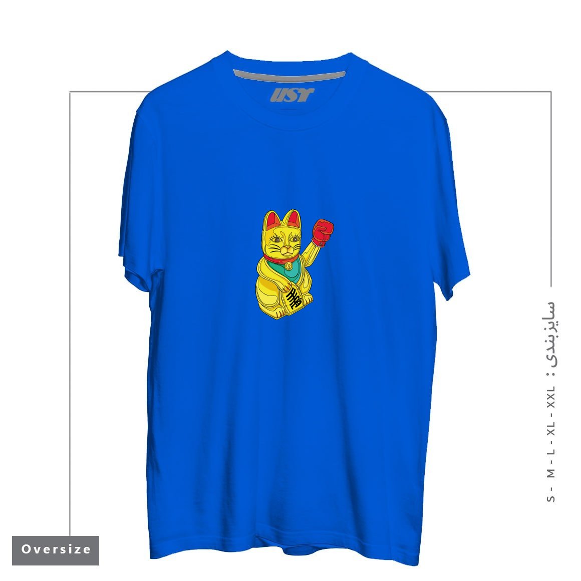 تیشرت اورسایز طرح BOXING CAT1