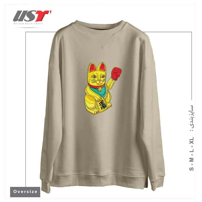 طرح BOXING CAT1 سوییشرت اورسایزرنگ نخودی