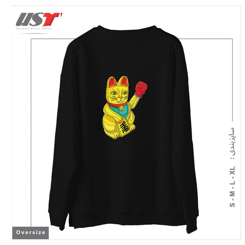 طرح BOXING CAT1 سوییشرت اورسایزرنگ مشکی