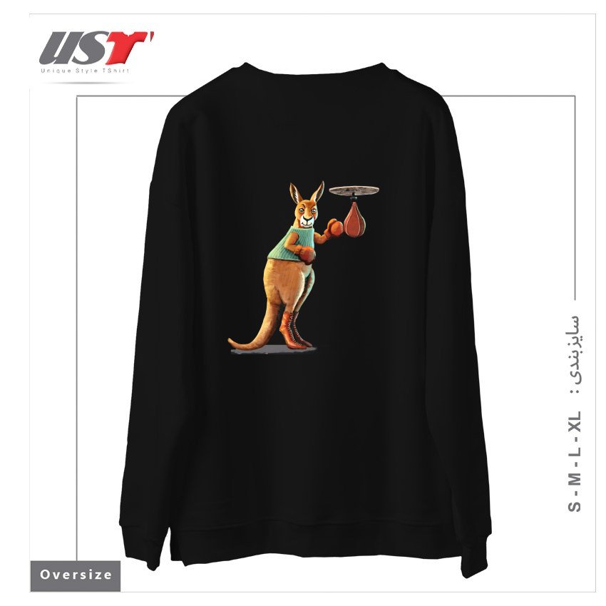 طرح BOXING KANGAROO سوییشرت اورسایزرنگ مشکی