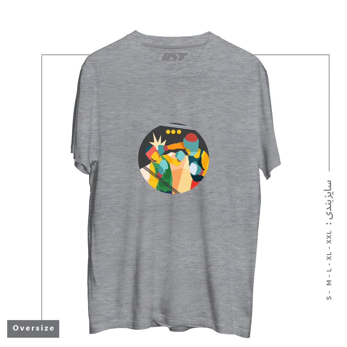 طرح BOXING تیشرت اورسایزرنگ طوسی ملانژ