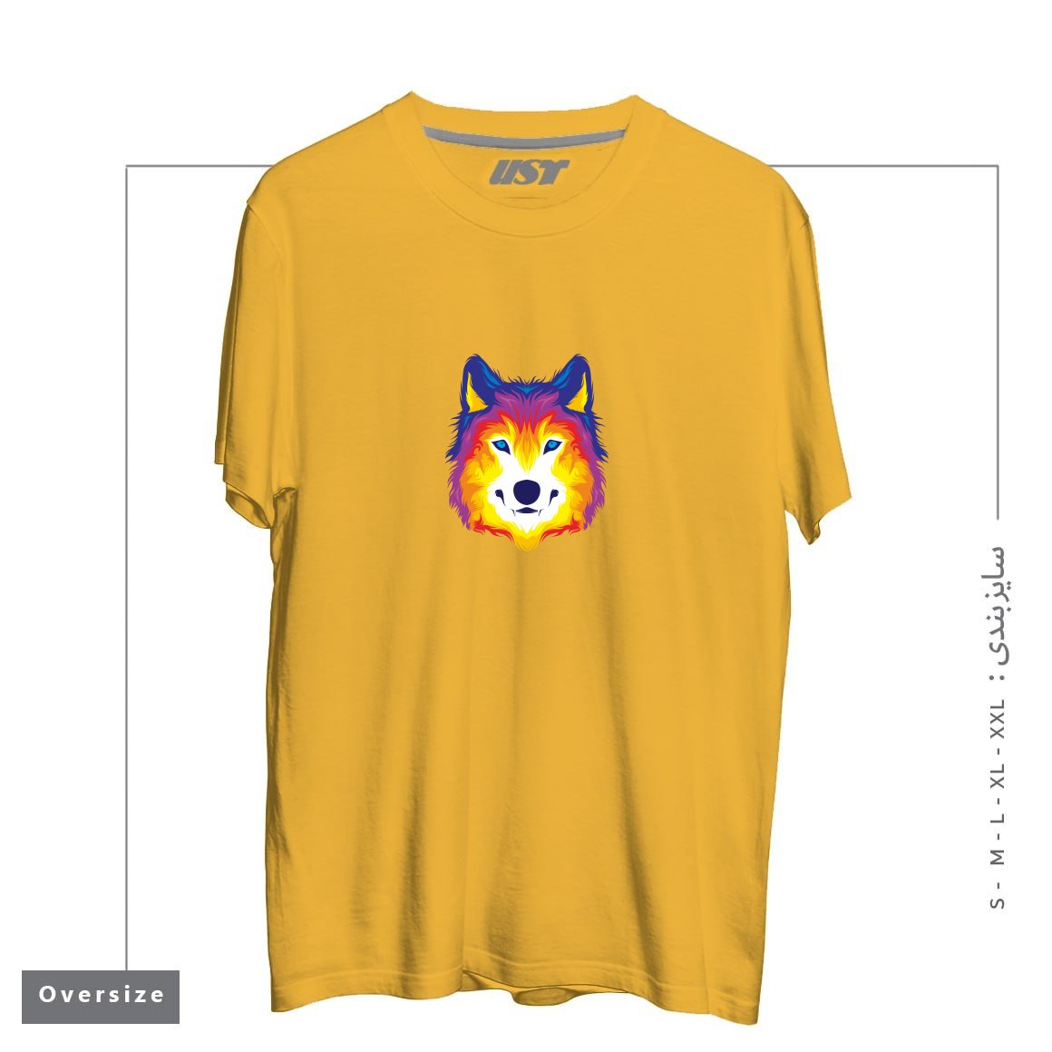 طرح WOLF IN COLOR تیشرت اورسایزرنگ خردلی