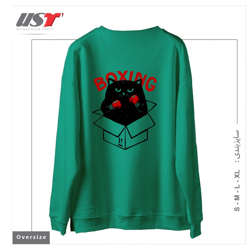 طرح BOXING1 سوییشرت اورسایزرنگ سبز سدری