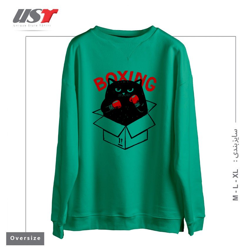 طرح BOXING1 سوییشرت اورسایزرنگ سبز سدری