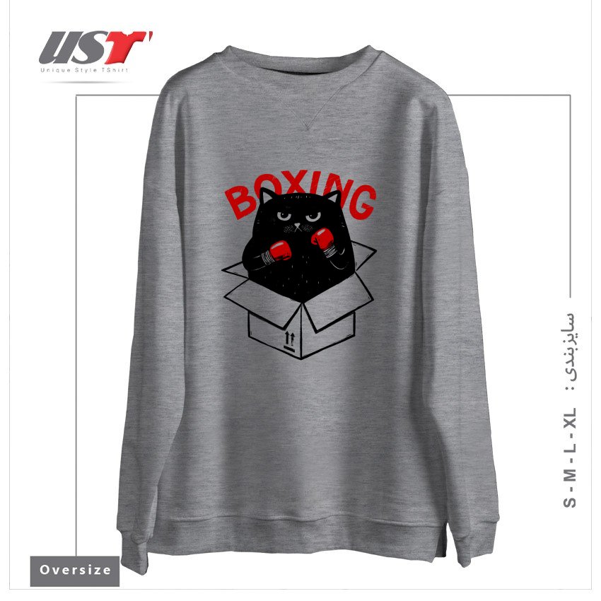 سوییشرت اورسایز طرح BOXING1