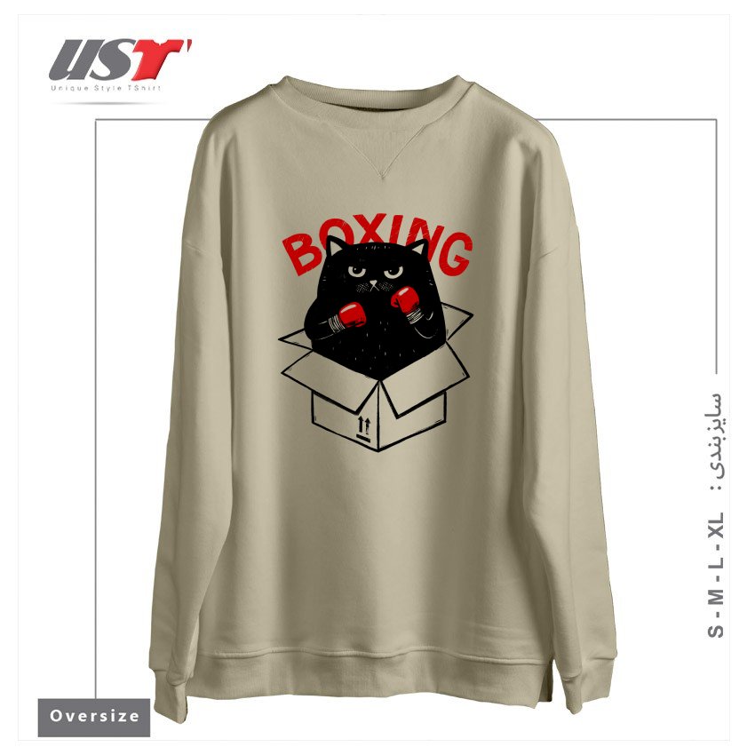 سوییشرت اورسایز طرح BOXING1