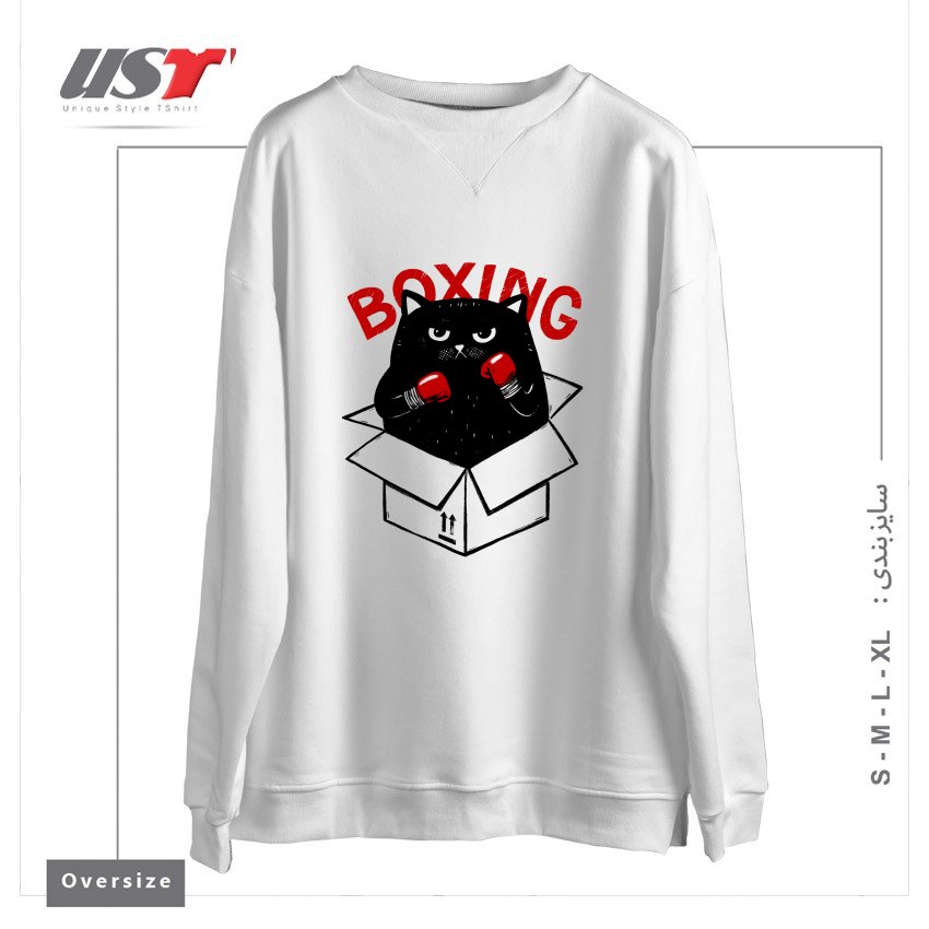 سوییشرت اورسایز طرح BOXING1
