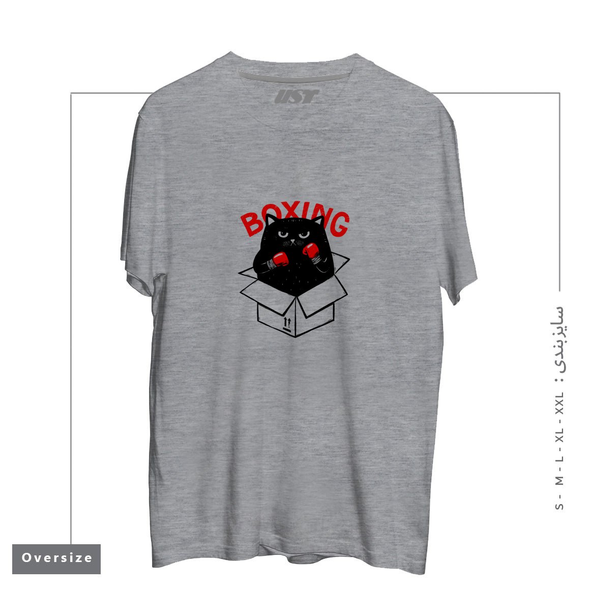 تیشرت اورسایز طرح BOXING1