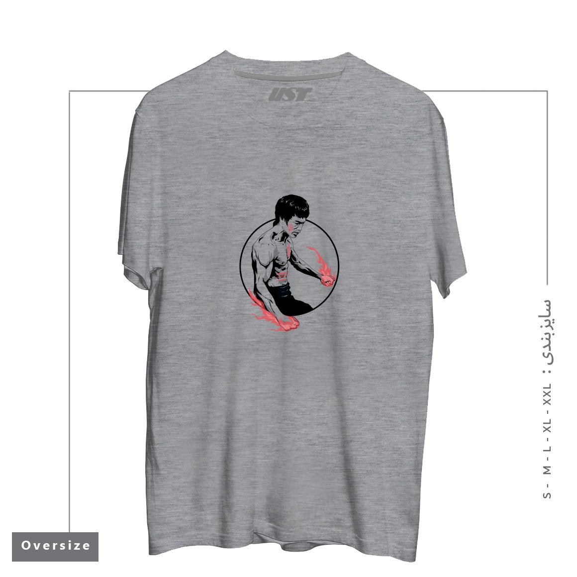 طرح FIST OF FURY تیشرت اورسایزرنگ طوسی ملانژ