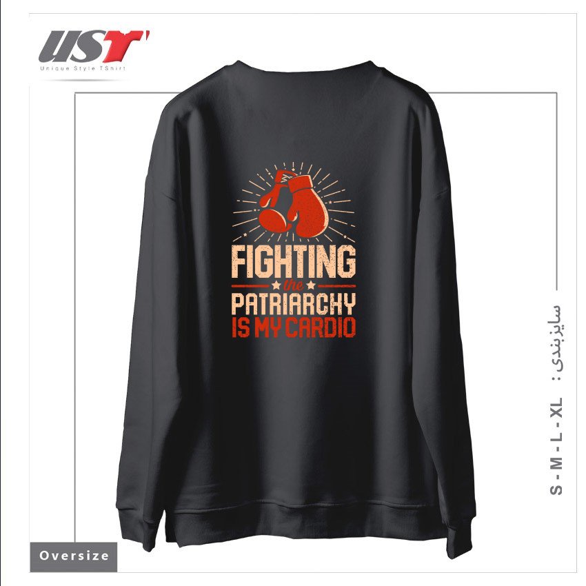 طرح FIGHTING THE PATRIARCHY IS MY CARDIO سوییشرت اورسایزرنگ دودی