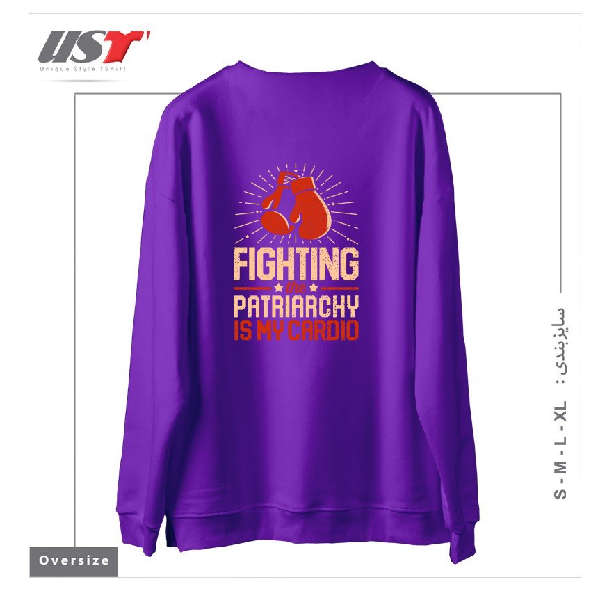 طرح FIGHTING THE PATRIARCHY IS MY CARDIO سوییشرت اورسایزرنگ بنفش