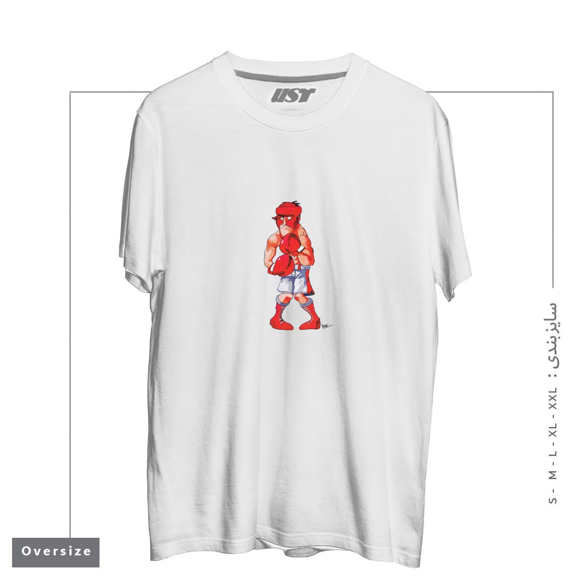 تیشرت اورسایز طرح GLASS JOE