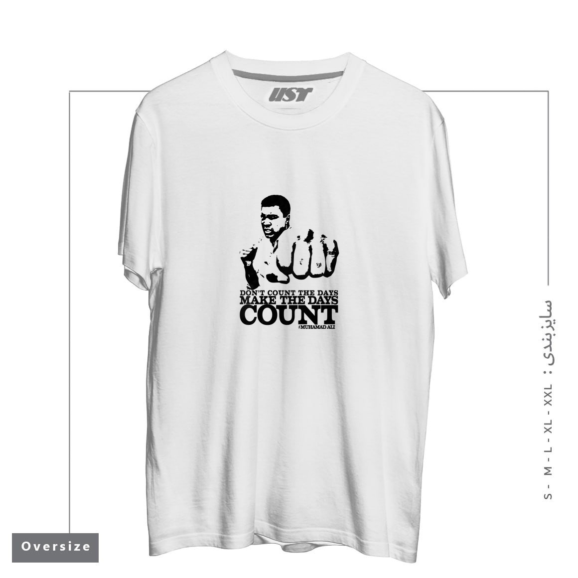 طرح MAKE THE DAY COUNT! تیشرت اورسایزرنگ سفید