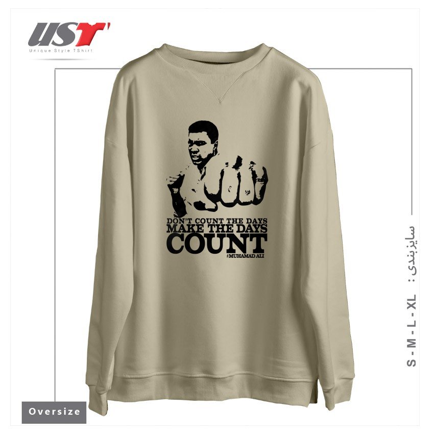 طرح MAKE THE DAY COUNT! سوییشرت اورسایزرنگ نخودی