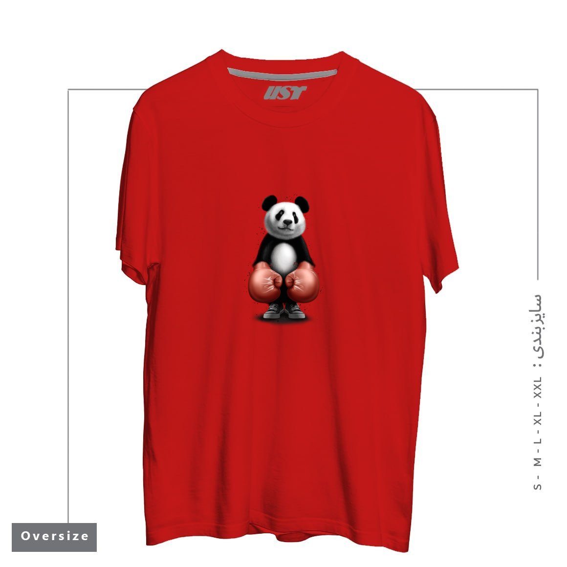 تیشرت اورسایز طرح PANDA BOXER