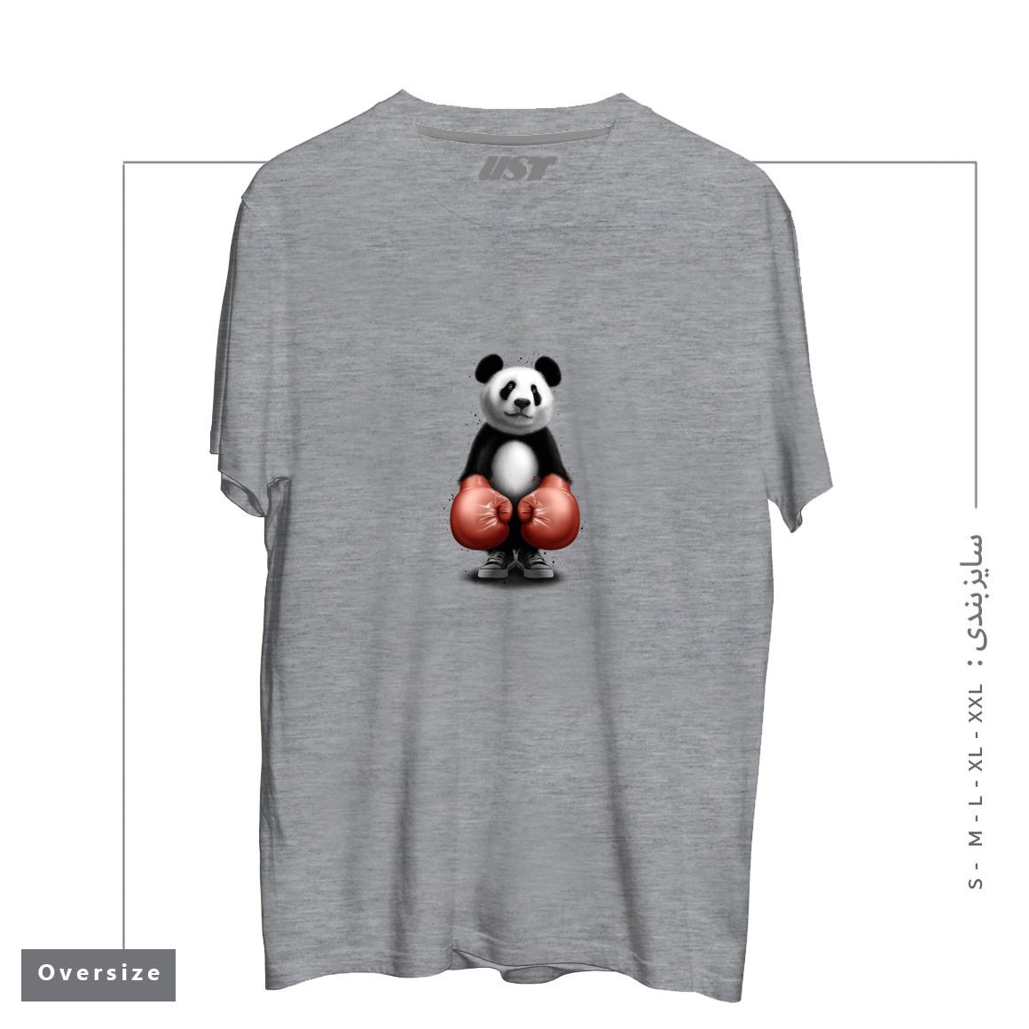 طرح PANDA BOXER تیشرت اورسایزرنگ طوسی ملانژ