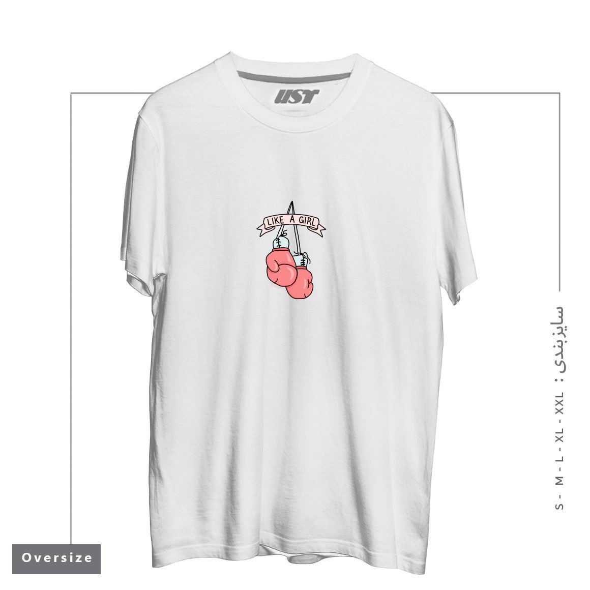 تیشرت اورسایز طرح PUNCH OUT THE PATRIARCHY