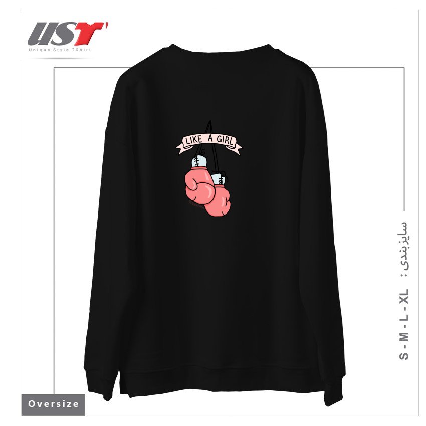 طرح PUNCH OUT THE PATRIARCHY سوییشرت اورسایزرنگ مشکی