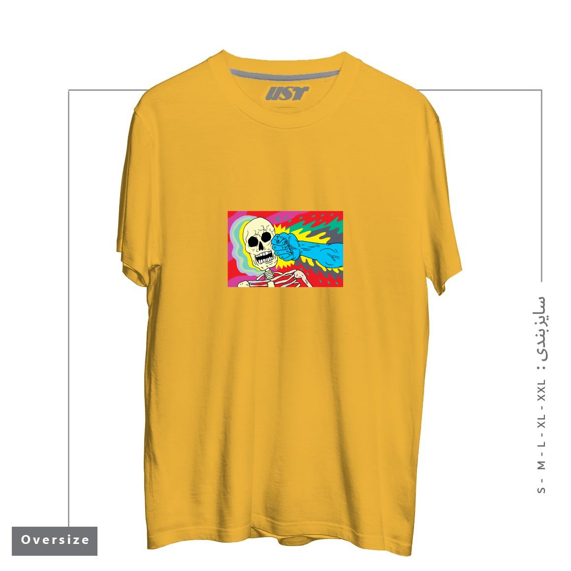 طرح PUNCHING DEATH تیشرت اورسایزرنگ خردلی