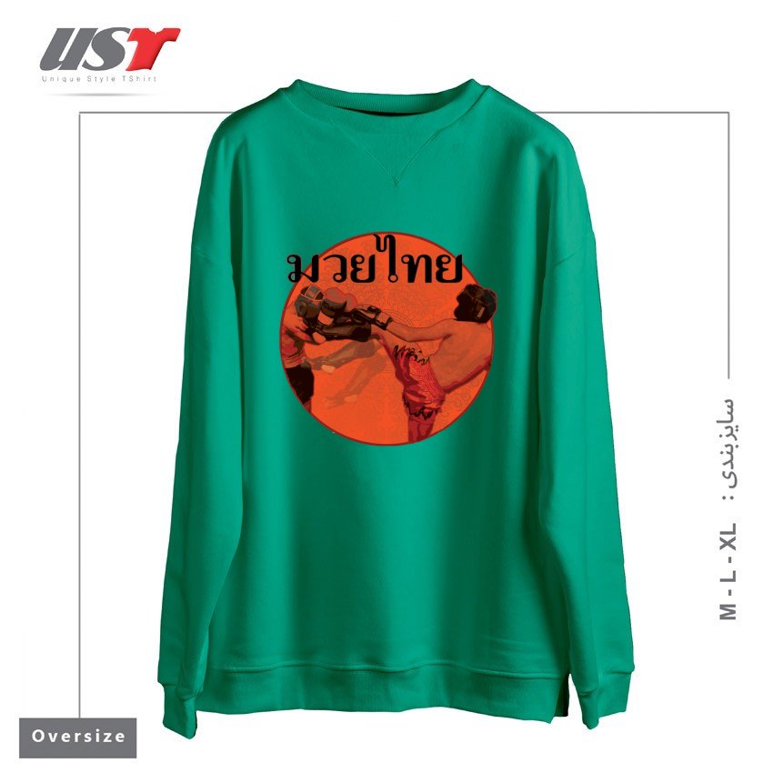 طرح THAI BOXING سوییشرت اورسایزرنگ سبز سدری