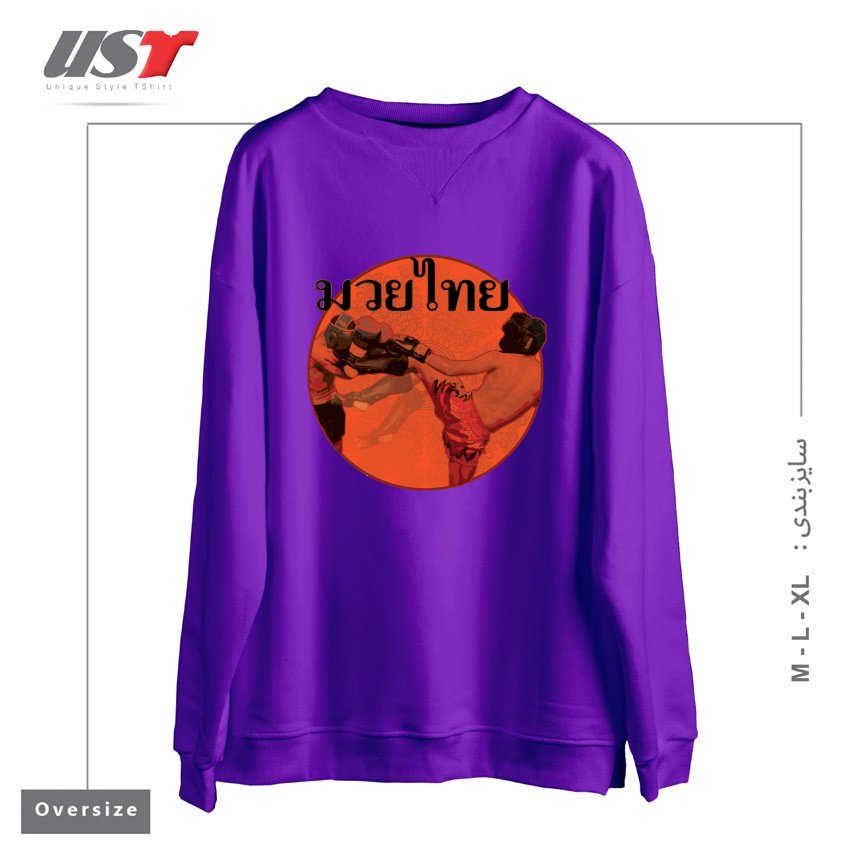 سوییشرت اورسایز طرح THAI BOXING